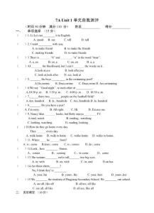 7A Unit 1單元自我測評