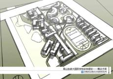 國際學校總體規劃概念方案