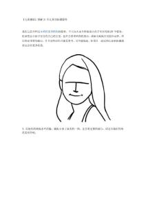 圖解21個兒童的拍攝姿勢