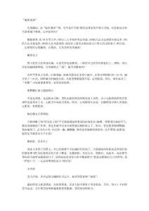 40歲男人的健康問題