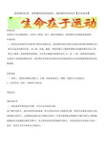 急性淋巴结炎,急性淋巴结炎的症状,急性淋巴结炎治疗