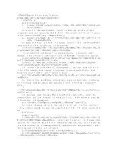 崗位職責英語 (2)