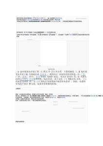 地中海贫血