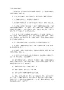 情绪低落的句子