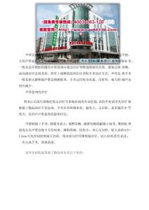 声带息肉切除手术
