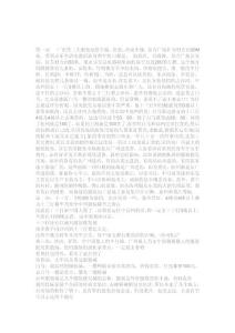 品牌介绍