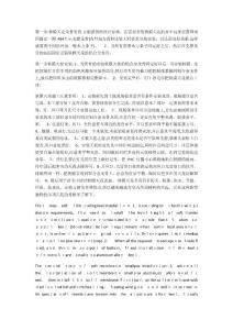 软膜天花软膜天花吊顶的施工方法
