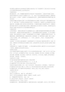 吸盤式電磁鐵電磁線圈介紹