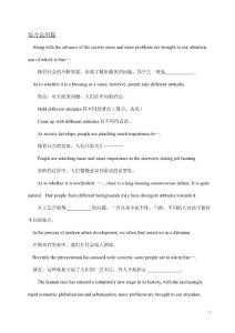 英語四級