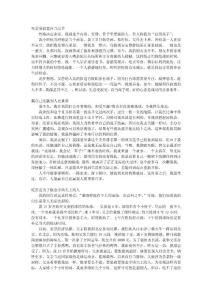 贏自己比贏別人重要