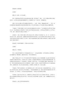 完美身材如你所愿