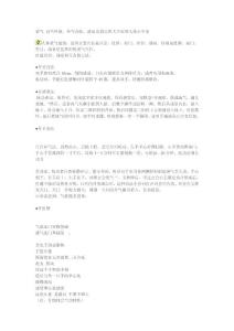 采氣_內氣外放_外氣內收