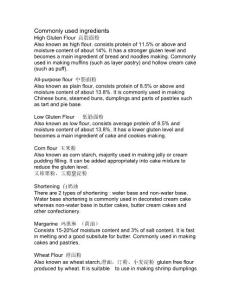 Commonly used ingredients 1