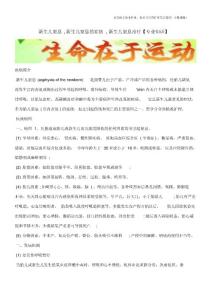 【精选】新生儿窒息,新生儿窒息的症状,新生儿窒息治疗【专业知识】