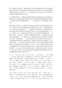 软膜天花软膜天花吊顶的施工方法