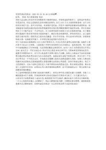 財賦老師操盤策略(2012-4-27)