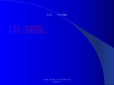 9-10章【建筑 資料】