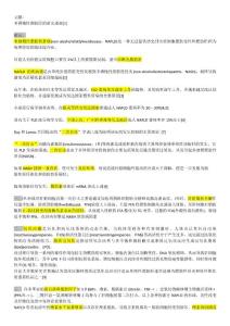 脂肪肝综述