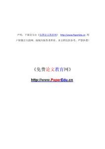 基于實例的異形彈簧卷繞工藝規(guī)劃