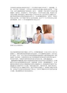 分析卵巢早衰的原因和症状,究竟二十多岁卵巢早衰咋办