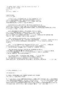 科學社會主義理論（強烈推薦）