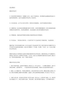 重度脂肪肝