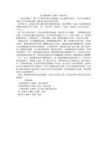 五年级叙事作文700字 闷闷不乐