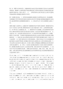 软膜天花软膜天花吊顶的施工方法