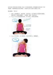 如何减上半身，让整体更协调