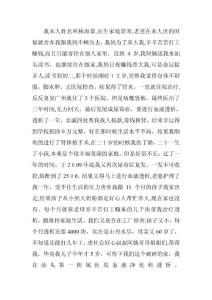 尿毒症求助