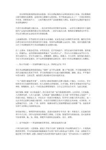 茅臺(tái)的多品牌戰(zhàn)略,真企業(yè)培訓(xùn)的就沒救了嗎？