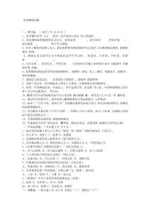 (最新精品) 特崗教師美術(shù)試題