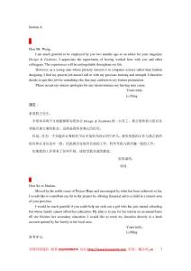 2012基礎(chǔ)階段范文背誦-新東方同步