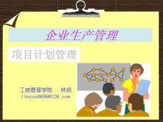 質(zhì)量管理工具