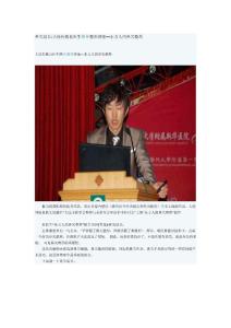 鼻尖延長大連何棟良醫(yī)生隆鼻整形講座 東方人的鼻尖整形