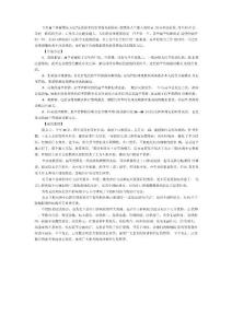 专治扁平苔藓最佳方法