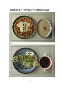 小孩飯菜食譜拼盤創意