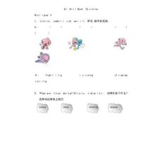 香港朗文版小學(xué)英語一年級題庫