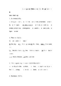 香港朗文英語1B知識梳理(標示注意點)