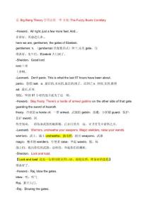 看 Big Bang Theory學(xué)英語第一季 3集