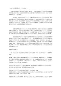 家庭中央空調(diào)