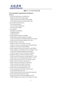 2003年1月大學(xué)英語四級(jí)試題及參考答案