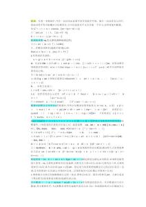 法語(yǔ)中的聯(lián)誦規(guī)則總結(jié)