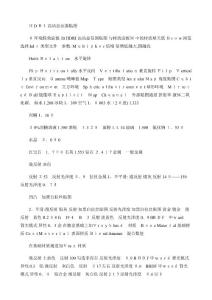 室內設計的材質參數要點