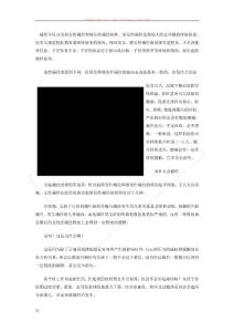 痛经可以分为原发性痛经和继发性痛经两种(1)