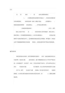 糖尿病肾病2