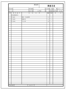 江蘇三層聯(lián)體排屋住宅樓建筑專業(yè)施工圖/地下一層