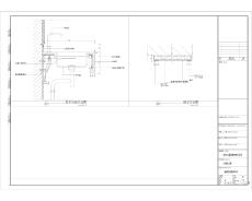 江蘇一類高層酒店后場區(qū)地上部分內(nèi)部裝飾工程施工圖