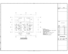 江蘇超高層貿易辦公樓結構施工圖（37+2層，鋼混-核心筒結構）