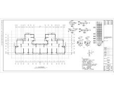湖北住宅項目一類高層住宅樓結構專業施工圖/現澆剪力墻結構/29層高